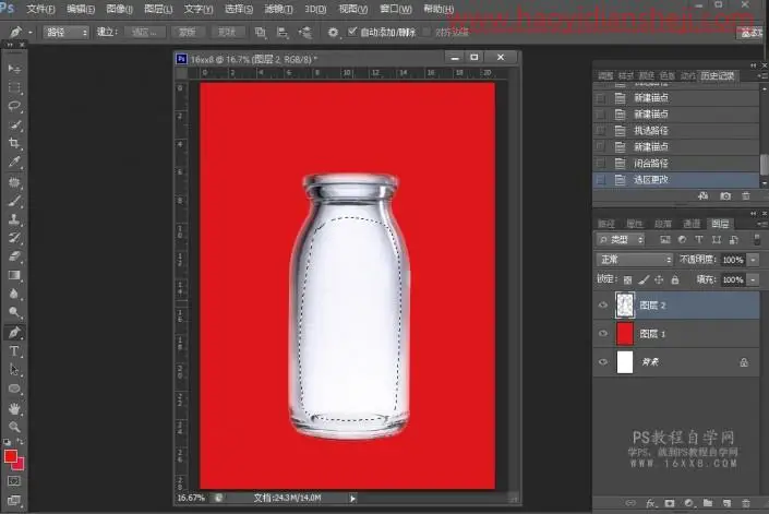 海报设计，制作超级简单的圣诞翻页效果海报_www.haoyidiansheji.com