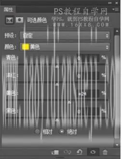 金秋色，用PS调出银杏树下暖黄外景人像_www.haoyidiansheji.com