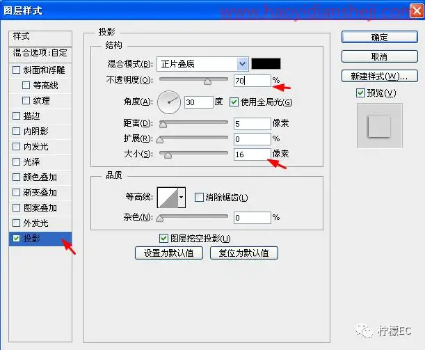 玻璃效果，给迪丽热巴的照片制作一种立体方块玻璃效果_www.haoyidiansheji.com