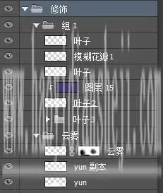海报设计，通过PS制作梦幻的《花千骨》剧照海报_www.haoyidiansheji.com