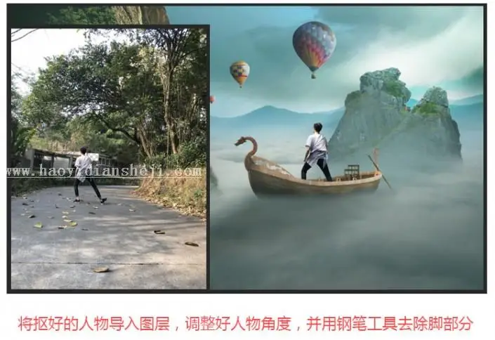 场景合成，用PS合成匹诺曹遨游云海的照片_www.haoyidiansheji.com