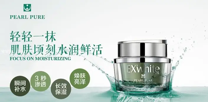排版技巧，七个Banner文字排版技巧_www.haoyidiansheji.com
