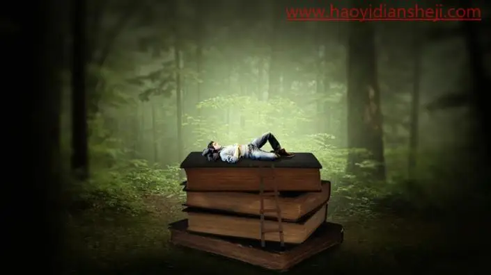 创意合成，在PS中合成一个在丛林书本上睡觉的男孩_www.haoyidiansheji.com
