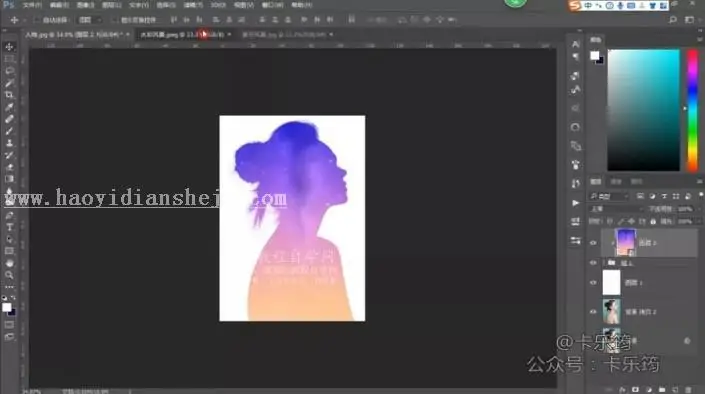 人物剪影，用PS制作艺术感的水彩艺术人物剪影_www.haoyidiansheji.com