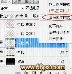 火焰字，燃烧的金属火焰字教程_www.haoyidiansheji.com