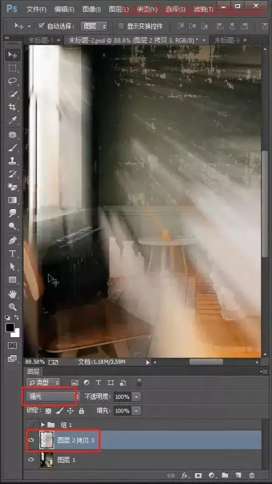 光线处理，快速制作具有梦幻朦胧效果的丁达尔效应_www.haoyidiansheji.com