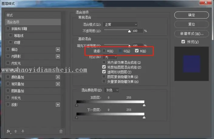 故障效果，用PS制作火爆的故障效果海报_www.haoyidiansheji.com