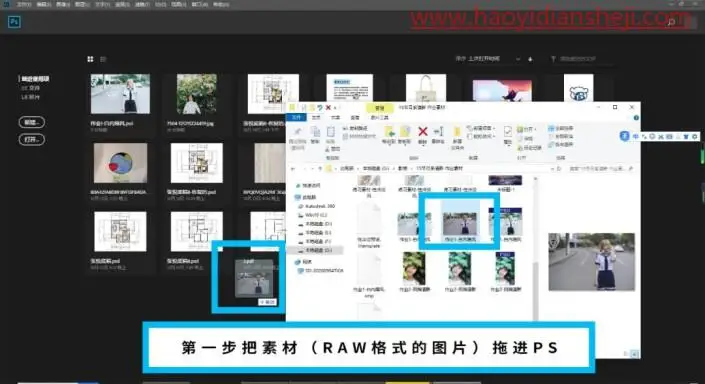 清新人像，打造日系清新风格人像_www.haoyidiansheji.com