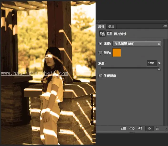调色知识，PS中的调色工具大解析_www.haoyidiansheji.com