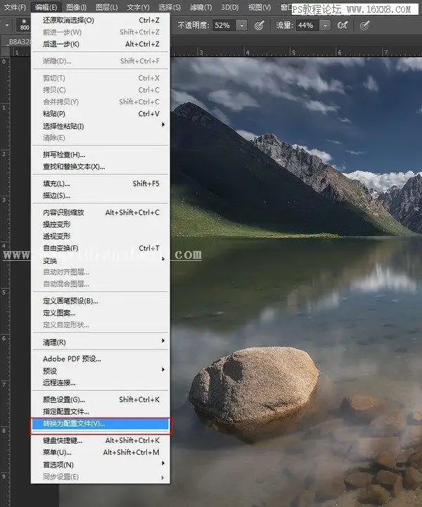风光摄影，用PS详细解析那些风光大片的后期修图_www.haoyidiansheji.com
