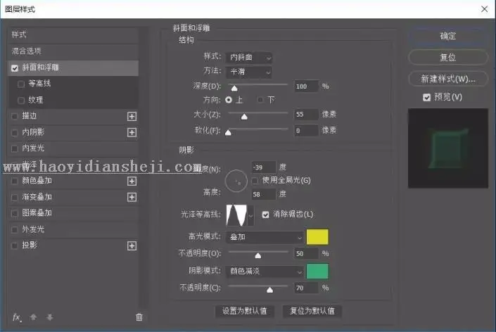 艺术字，通过PS制作一款绚丽的《惊奇队长》星系字_www.haoyidiansheji.com