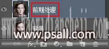 去雀斑，通过PS给人物进行磨皮去雀斑_www.haoyidiansheji.com