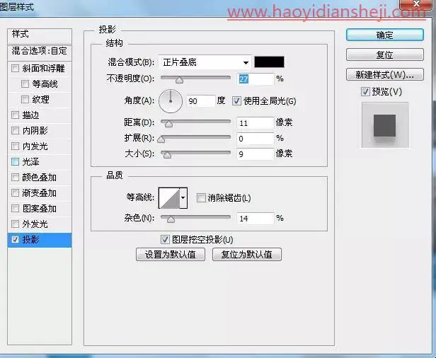 布艺字，PS打造清新的布艺文字照片_www.haoyidiansheji.com