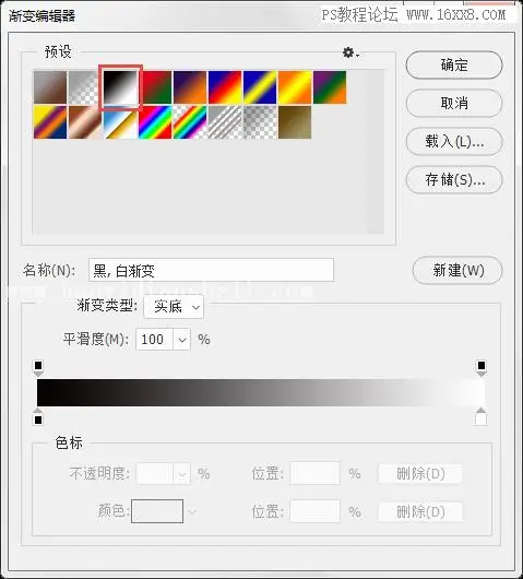 工具知识，详细解析渐变映射给照片带来的改变_www.haoyidiansheji.com