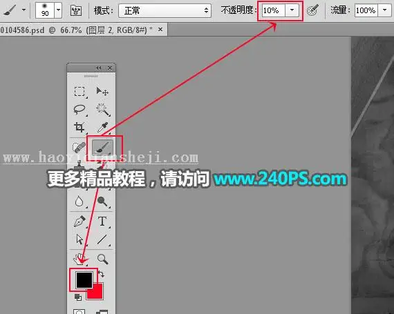 抠婚纱，通过PS把婚纱照片从复杂的背景中抠出来_www.haoyidiansheji.com