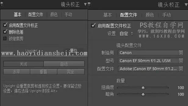 复古色，通过PS给人物调出复古柔光色调的照片_www.haoyidiansheji.com