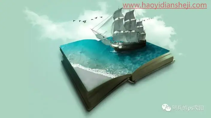 图片合成，PS合成魔法书里的世界_www.haoyidiansheji.com