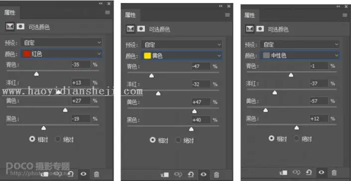 人像后期，通过PS把人物调出清新的马卡龙色调_www.haoyidiansheji.com