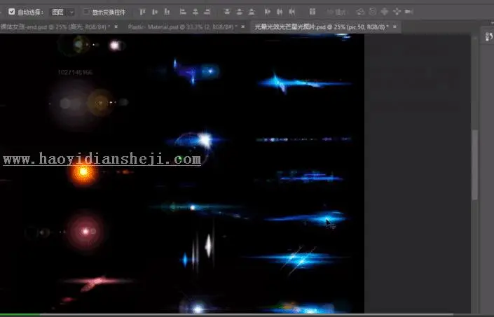 人物合成，手把手教你合成一款炫酷女机器人_www.haoyidiansheji.com