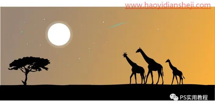 剪影效果，制作具有空间感的多层长颈鹿剪影照片_www.haoyidiansheji.com