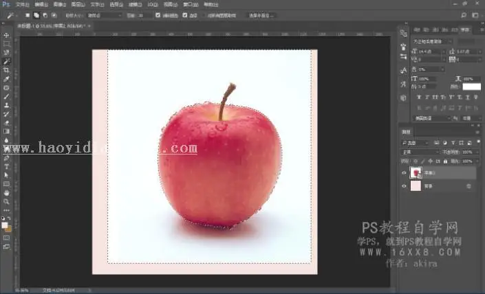 水果恶搞，合成苹果鸡蛋图片教程_www.haoyidiansheji.com