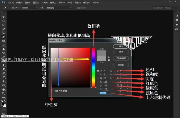 中性灰，中性灰人像精修教程_www.haoyidiansheji.com