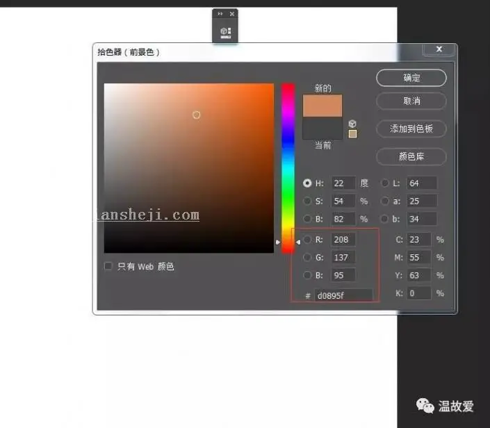 后期知识，灰层柔光与双曲线的区别_www.haoyidiansheji.com