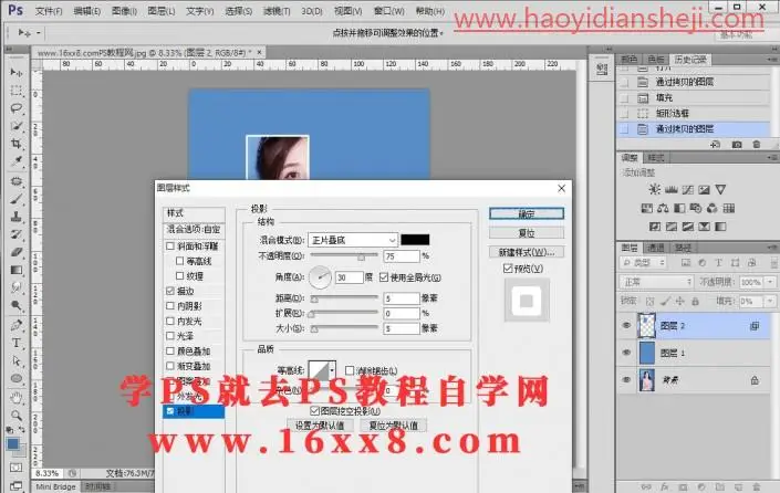 照片拼贴，在PS中制作创意照片拼贴效果_www.haoyidiansheji.com