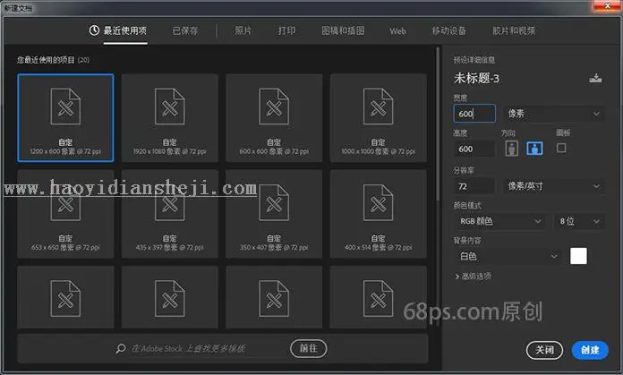 图案制作，用PS制作波尔卡圆点图案_www.haoyidiansheji.com