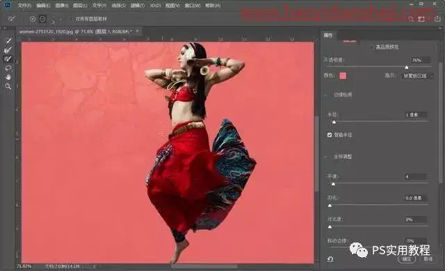海报制作，提取人物像素制作人物海报主体_www.haoyidiansheji.com