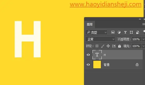 剪纸效果，制作立体的英文字母剪纸效果_www.haoyidiansheji.com