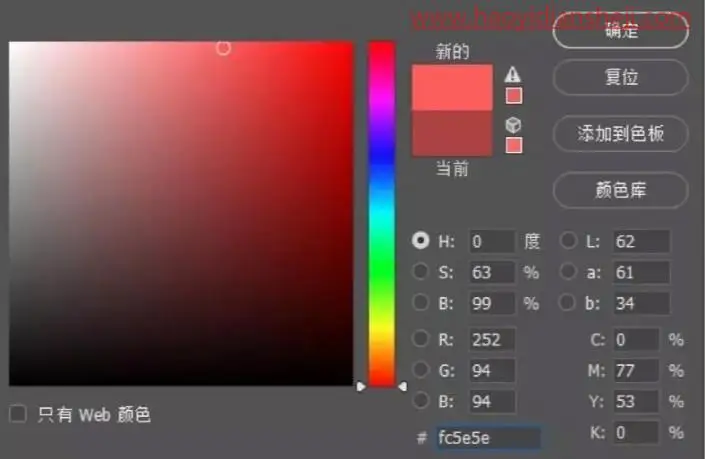 可爱字，用PS制作具有夏日感觉的POP手绘3D立体字_www.haoyidiansheji.com