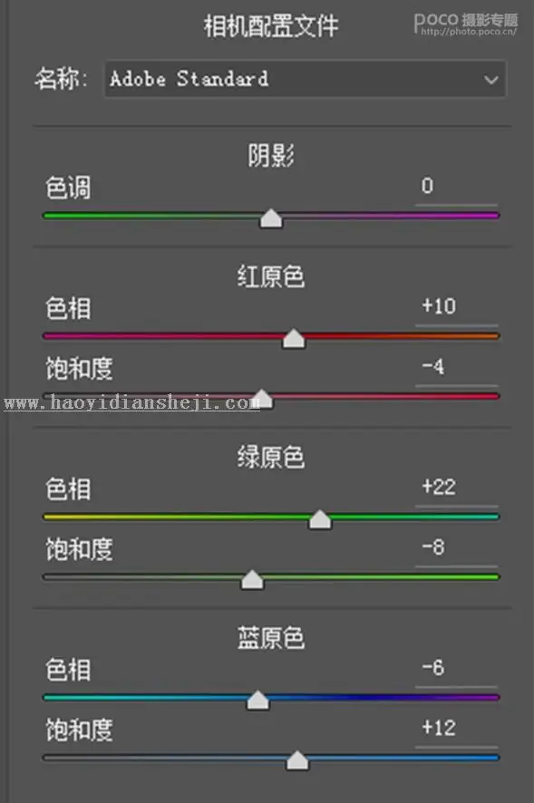 冷色调，通过LR给人物调出冷灰色调的照片_www.haoyidiansheji.com
