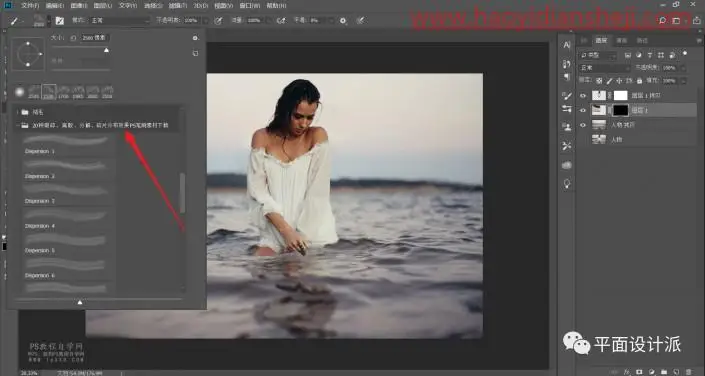 海报制作，用PS制作打散人物的海报_www.haoyidiansheji.com