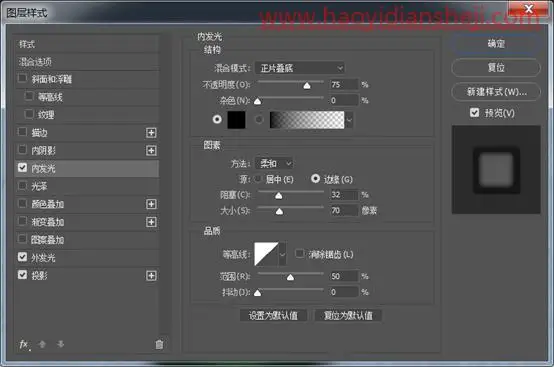 图标制作，用PS制作个性的的网页图标_www.haoyidiansheji.com