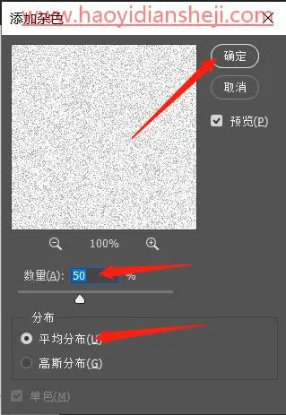 素描效果，用PS把图片转素描分分钟出稿_www.haoyidiansheji.com