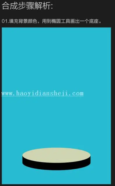 节日海报，七夕情人节浪漫主题海报_www.haoyidiansheji.com