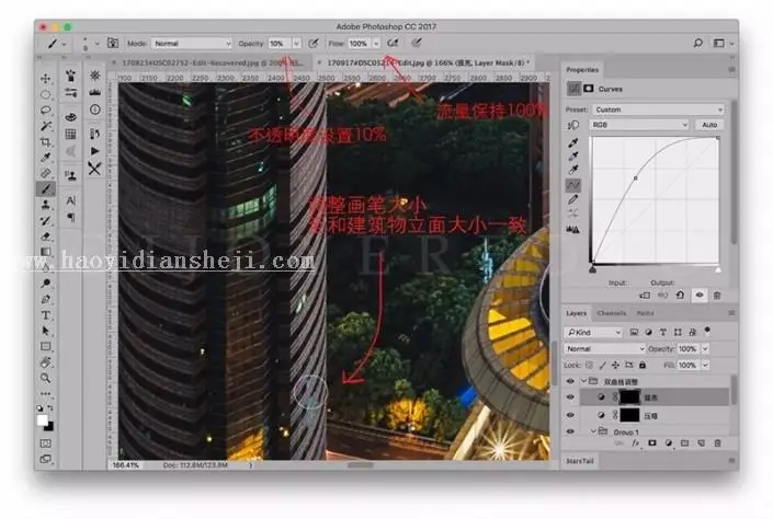 后期设计，使你的照片更有质感_www.haoyidiansheji.com