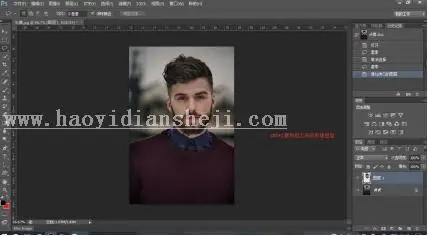 渐变头像，教大家如何制作渐变效果头像_www.haoyidiansheji.com