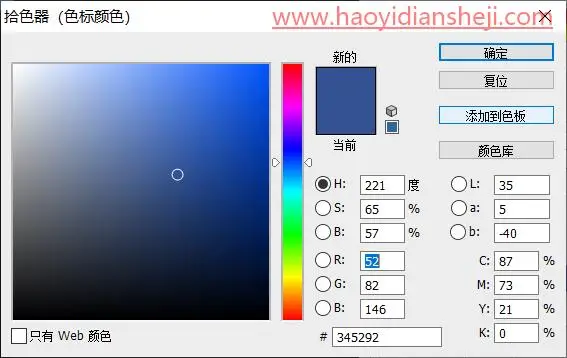 海报制作，设计一框媲美影视海报的神秘科幻大片_www.haoyidiansheji.com