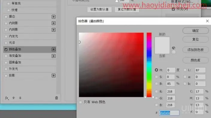 立体字，制作简洁的国庆节立体字海报_www.haoyidiansheji.com