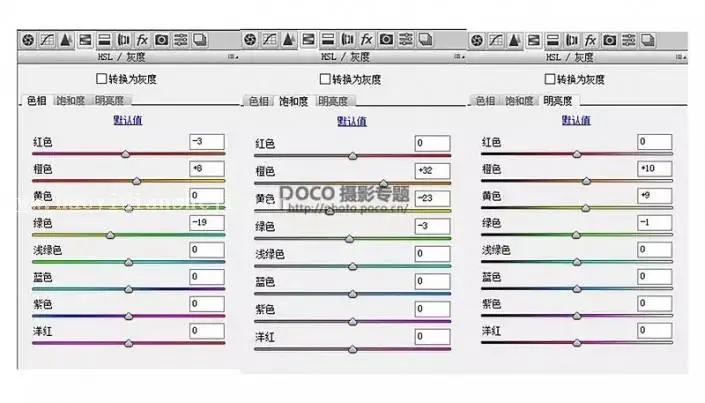复古照片，用PS打造电影感的色调_www.haoyidiansheji.com