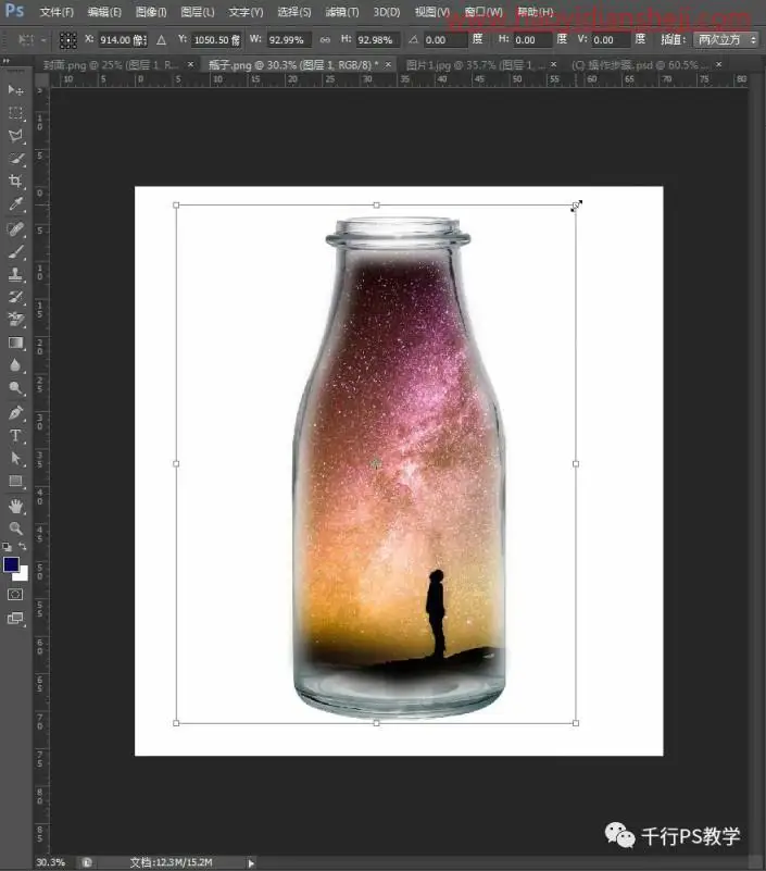 创意合成，制作一幅把星星放进瓶子里的创意场景_www.haoyidiansheji.com