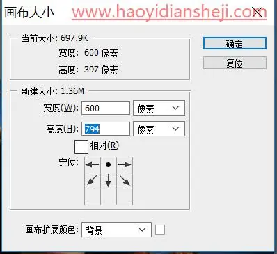 倒影效果，用PS给人物快速制作水中倒影_www.haoyidiansheji.com