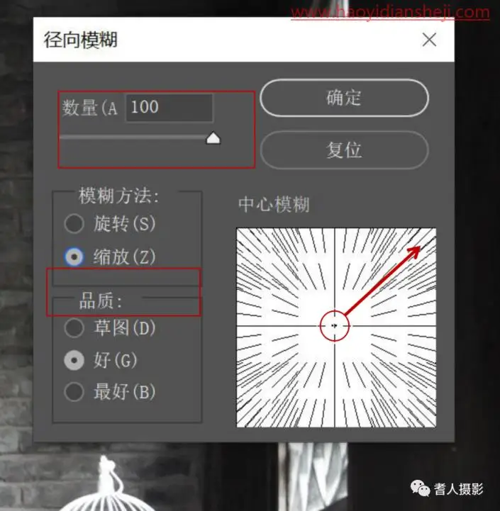 冰冻效果，制作美丽的冰雕效果白天鹅_www.haoyidiansheji.com