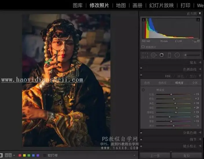 国风照片，用LR调出震撼是视觉的国风照片_www.haoyidiansheji.com