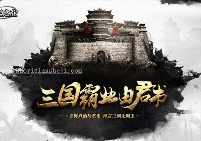 合成技巧，如何快速拼接素材_www.haoyidiansheji.com