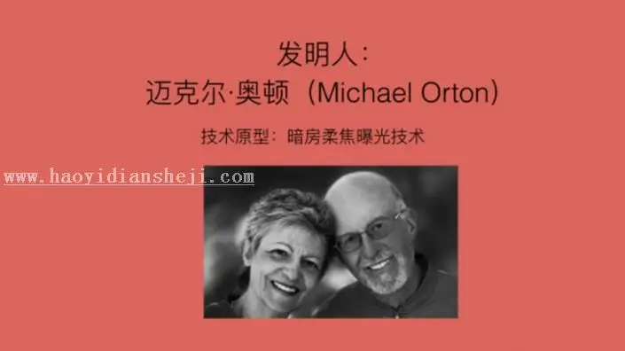 柔焦效果，用PS制作照片后期梦幻柔焦效果_www.haoyidiansheji.com