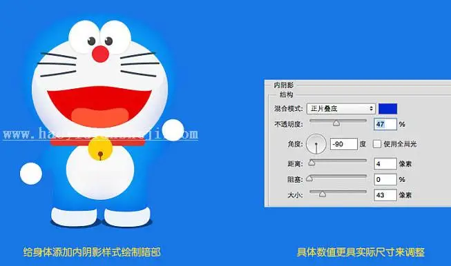 鼠绘卡通，鼠绘哆啦A梦教程_www.haoyidiansheji.com