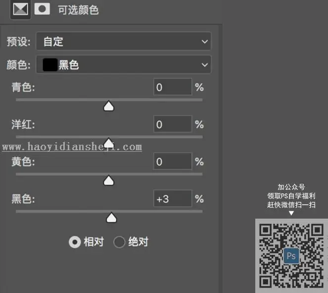 小清新，用PS调出阴天拍摄的小清新人像_www.haoyidiansheji.com